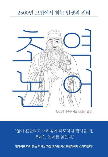 이달의 추천도서 이미지