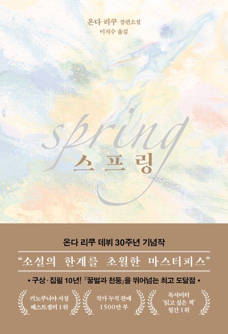 북트레일러 이미지
