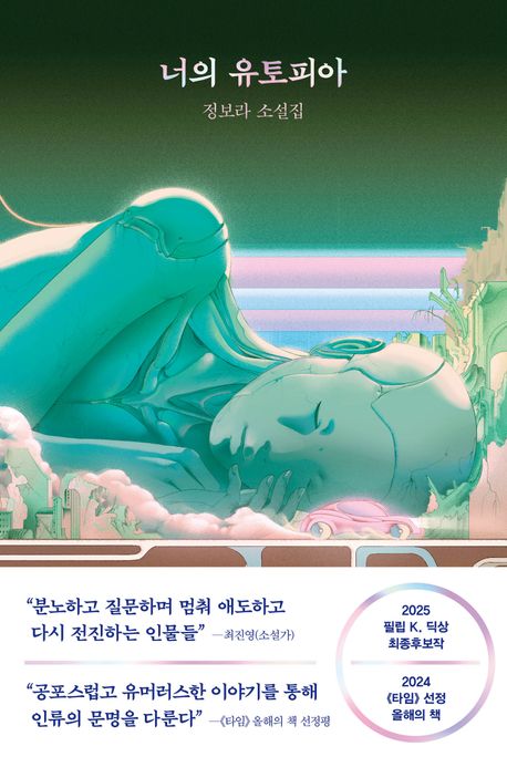이달의 추천도서 이미지