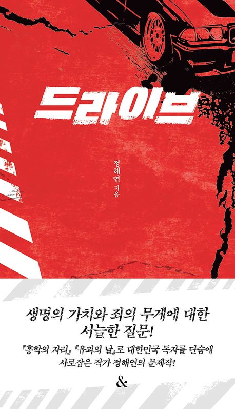 이달의 추천도서 이미지