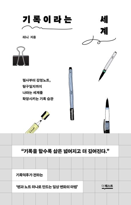 이달의 추천도서 이미지