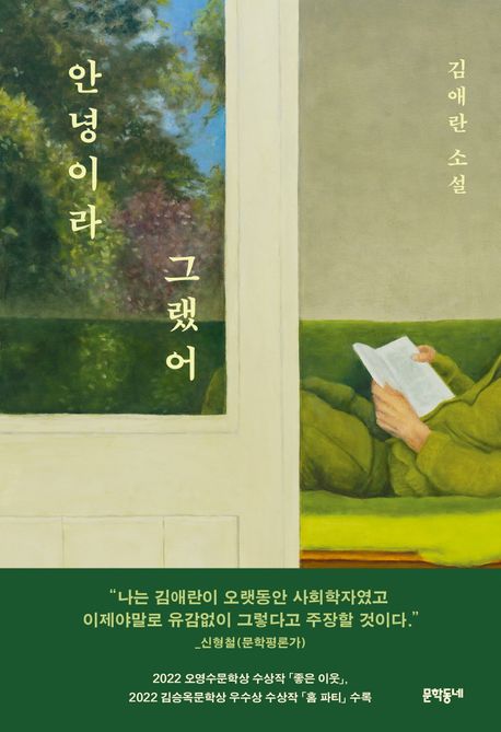 이달의 추천도서 이미지