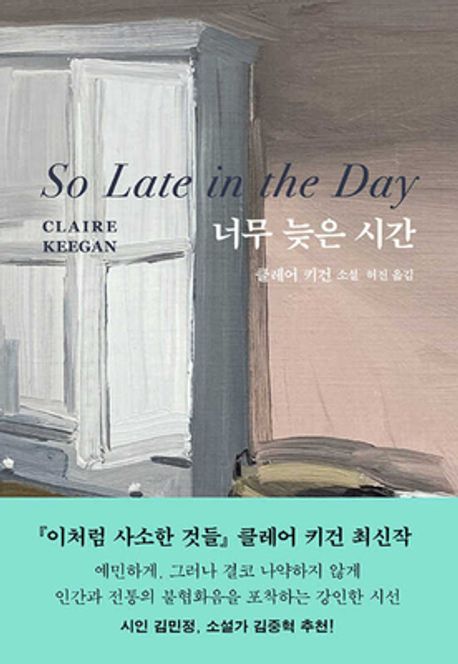이달의 추천도서 이미지