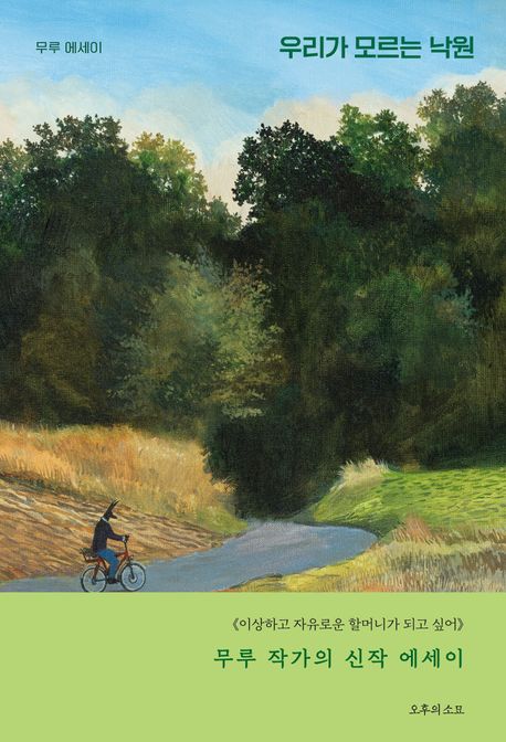 이달의 추천도서 이미지