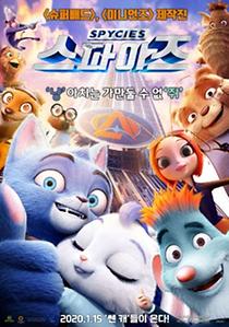 (더빙) 스파이즈