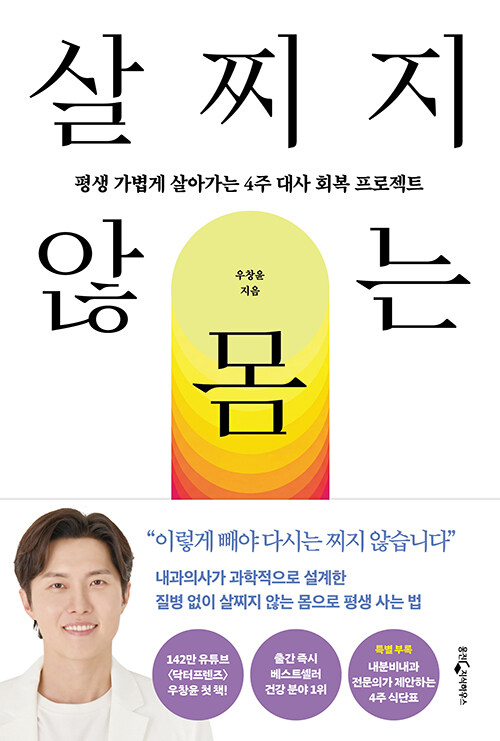 이달의 추천도서 이미지