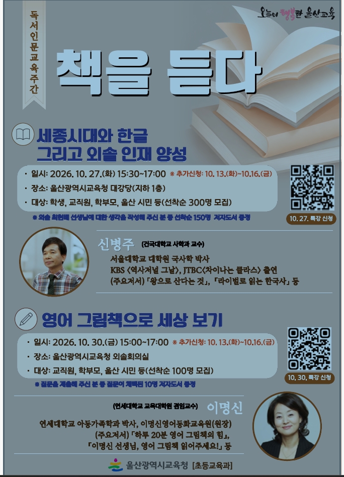 채을 듣다