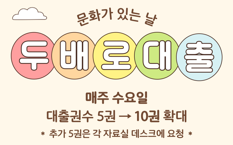 두배로대출